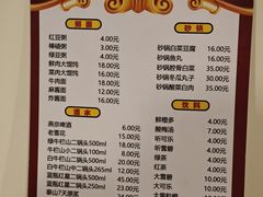 -老北京馅饼粥(西单店)
