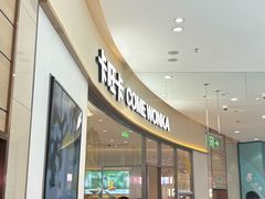 -卡旺卡(马鞍山金鹰店)