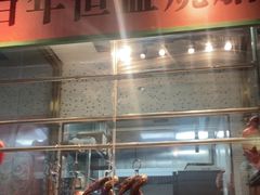 -顺鹅季·非遗烧鹅(六道口店)