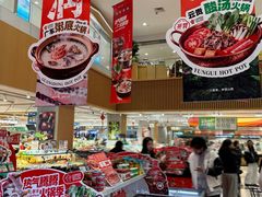 -世纪联华超市(江城店)