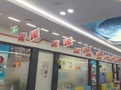 -极橙儿童齿科矫正中心(奥城店)