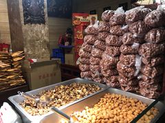 -兴盛德·麻辣花生大王·老店(中山路店)