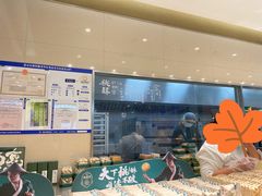 -泸溪河桃酥(西直门凯德店)