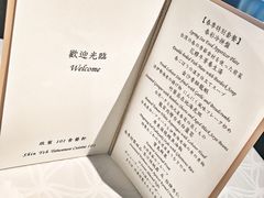 -欣叶食艺轩