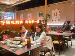-乔一乔怪味干锅(武侯欢肆店)