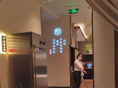 -飶香居(省博物馆店)