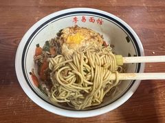-李易面馆(树木岭店)