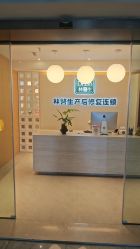 -Dr.林醫生产后修复·配方产康(南京江宁万达店)