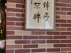 大堂-湘厨壹品(芙蓉广场店)