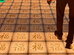 -绳金塔