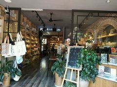 -晓风书屋(大学路店)