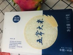 -盒马鲜生(皇庭广场店)