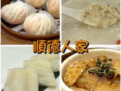 -顺德人家食府(黄金广场店)
