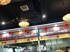 -清真老提家牛肉汤旗舰店(温塘店)