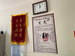 -厚德盲人按摩(太阳城店)