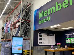 -山姆会员商店(杨桥西路店)