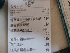 -绿茶餐厅(千岛湖银泰城店)