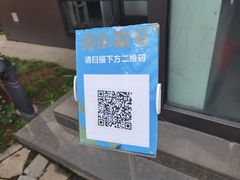 -中国移动(南四环西路营业厅)