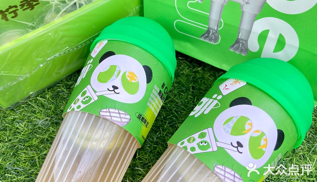 高颜值手打柠檬茶 柠季成都首站‼️