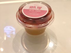 草莓布丁-燃厚蛋糕(卓展中信城店)