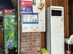 -217丰惠源抓饭(星湖街店)