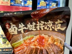 -山姆会员商店(亦庄创意生活广场店)