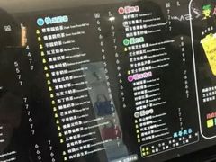 -快乐番薯奶茶(海沧海富路店)