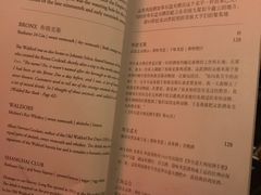 -LONG BAR 廊吧(外滩华尔道夫酒店)