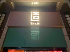 -造精酿餐厅