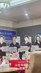 -美莱医疗美容医院