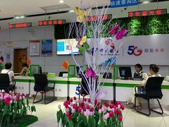 -中国电信(解放三路营业厅)