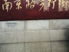 -宝大祥青少年儿童购物中心(南京东路店)
