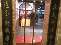门面-晋哥哥刀削面(田村店)