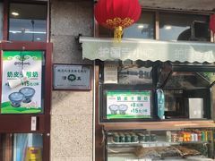 -护国寺小吃(地安门店)