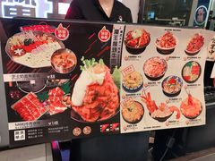 -魔丼屋(日月光店)