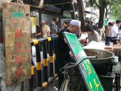 -马文章胖子甑糕(洒金桥店)