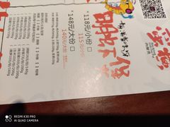 -蛮横肉蟹煲(印象城店)