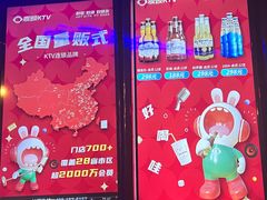 -唱吧麦颂KTV(西单华威潮铺街店)