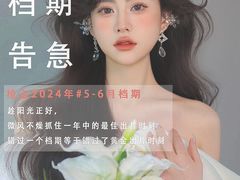 -吾悦广场(渭南店)