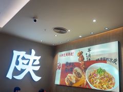 -大师兄·西北小馆(北站缤果空间店)