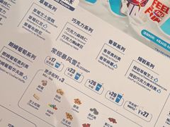 -DQ·蛋糕·冰淇淋(五棵松万达店)