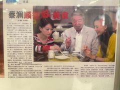 -仁信老铺(华盖路店)