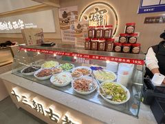 -十三辕·西安面庄(美院店)