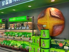 -皇后西斯汀饼店(文化路店)