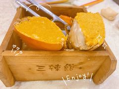 -三辣馆