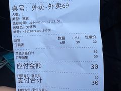 -河沿肉饼Beijing Pie(东华门店)