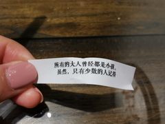 -幸运咖(公园茂直营店)