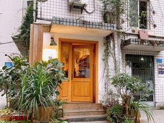 -懒鱼时光馆(沙坪坝店)