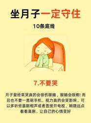 -蓓爱娇琪月子会所(虹口店)