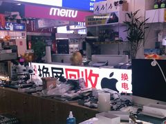 -新尚数码广场(淮海东路店)